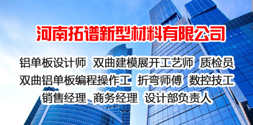 �����������Ͳ������޹�˾��Ƹ