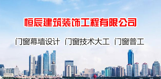 �㳽����װ�ι������޹�˾��Ƹ