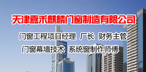 ���κ������Ŵ��������޹�˾��Ƹ